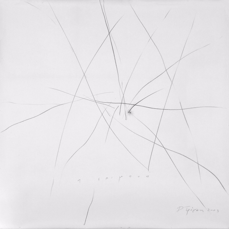 persistence-2003-graphite-on-paper-150x150cm