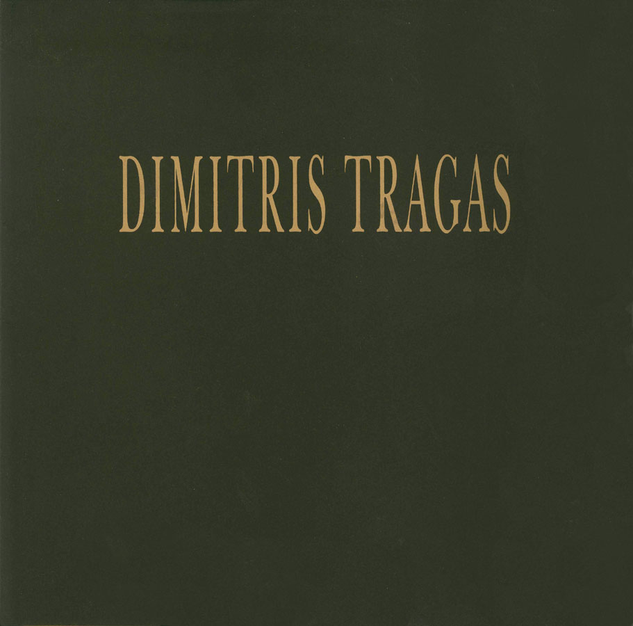 ”Dimitris Tragkas 1990 – 2000”, 2000, cover dimensions 24,5x24cm