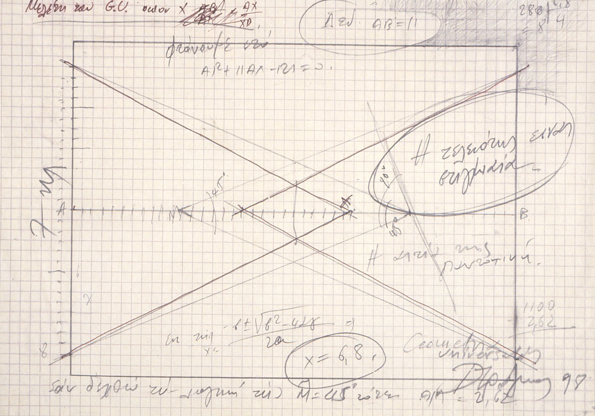 Geometria Universalis, 1998, pencil on paper, 21x30cm