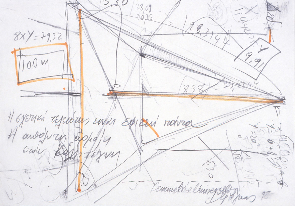 Geometria Universalis, 1998, pencil on paper, 21x30cm